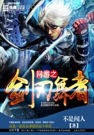 大雞巴進(jìn)入幼女