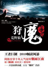 類似魔都的np文