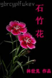 成人大片干b 三級(jí)片