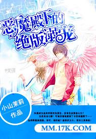 搜索 俺去也亂倫小說(shuō)