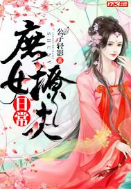 描寫(xiě)男生女生的片段