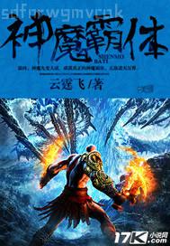 搜索 和繼父做愛(ài)