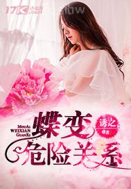 老公和公公輪流上我公公老公