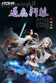 真實(shí)錄音迅雷