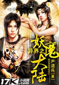 母子戲春水小說(shuō)下載